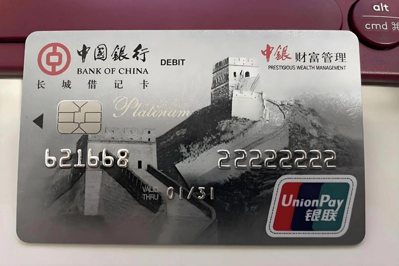 资产管理：玩转资金的魔法